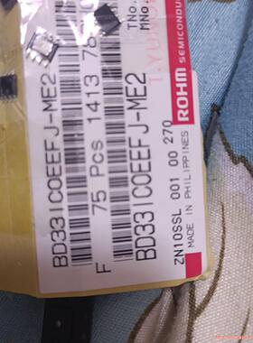 rohm bd33lcoeefj 共41枚编带6枚番外共82(议价商品）