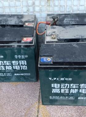 汇源12V 20A电瓶 60V 20A电动车电池议价商品