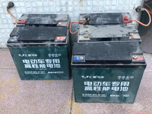 20A电动车电池议价商品 60V 汇源12V 20A电瓶