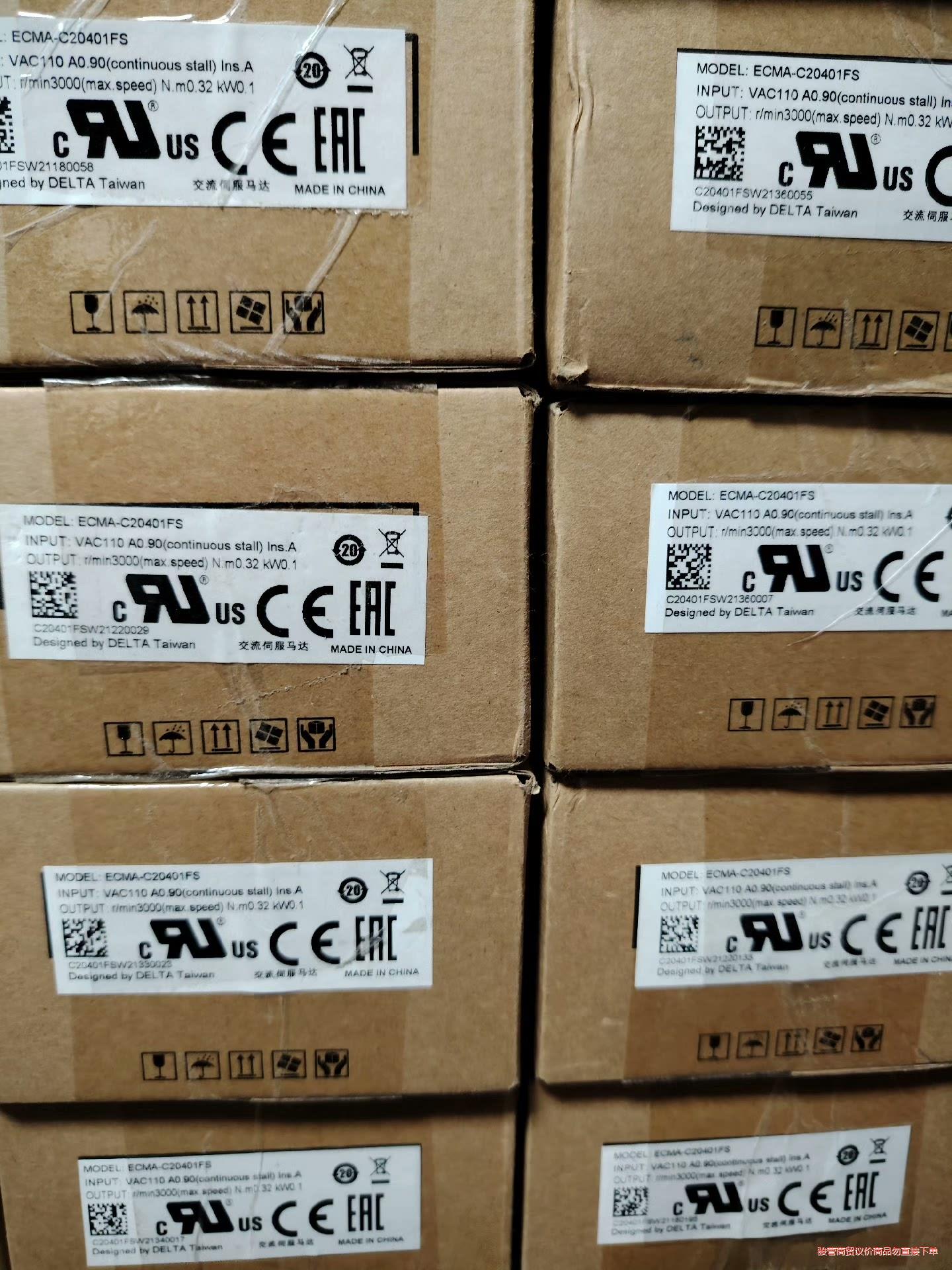 台达伺服电机ecma c20401fs全新原装现货8台议价商品