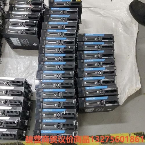 汇川400W伺服电机套装SV660P系列骏营商贸—议价