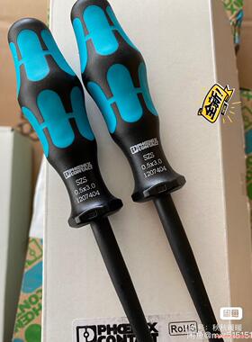 1207404 螺丝刀 一字 VDE菲尼克斯 SZS 0.5(议价商品）