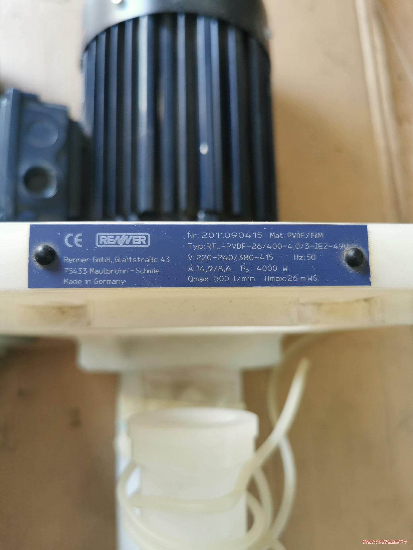 RENNER德国进口磁力泵PP-H材质、PVDF材质，耐腐蚀(议价商品）