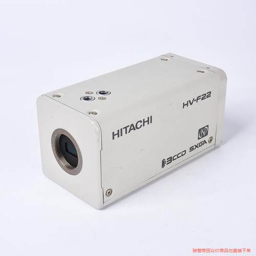 Hitachi日立HV-F22CL-S1彩色工业相机议价商品