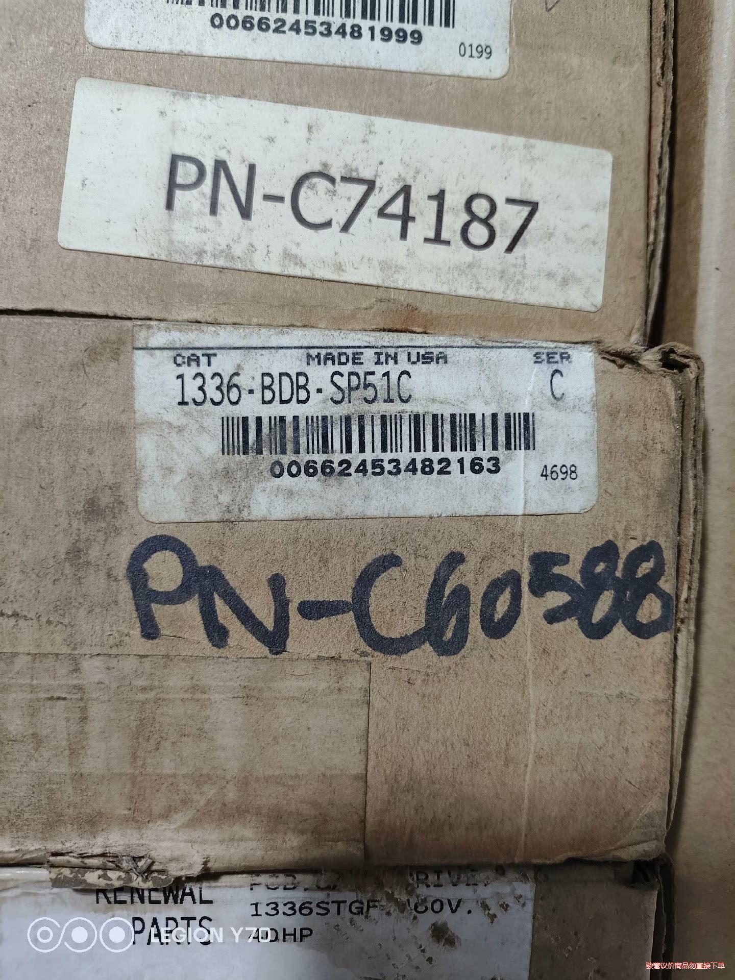 1336-BDB-SP51C全新原装正品，喜欢的来(议价商品）