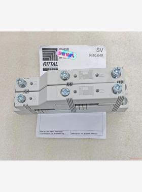 德国威图RITTAL母线支撑SV9340.040 93400(议价商品）