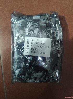 1N60 TO126 DG1N60 原装大牌子 有一万多个议价商品