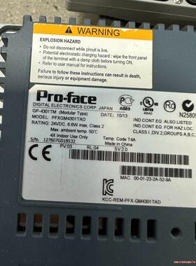 普罗菲斯触控屏幕 GP-4301TM PFXGM4301TAD议价商品
