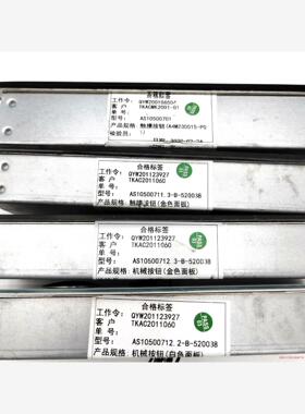 奥的斯液晶外呼板QYW201123927 A3N201991(议价商品）