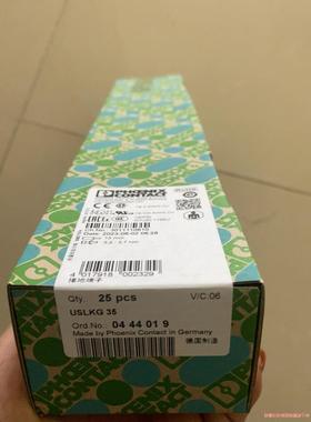 菲尼克斯 0444019接地端子 - USLKG 35(议价商品）
