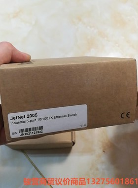jetnet2005全新原装工业交换机，骏营商贸-议价