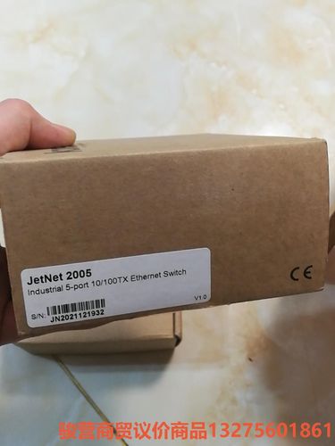 jetnet2005全新原装工业交换机，骏营商贸-议价