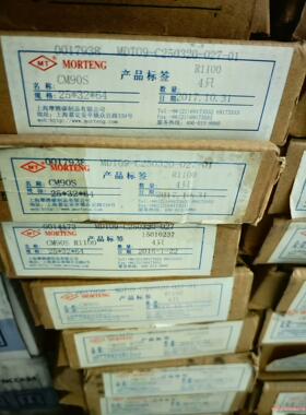 魔腾防雷碳刷：CM90S：25*32*64，30一个(议价商品）