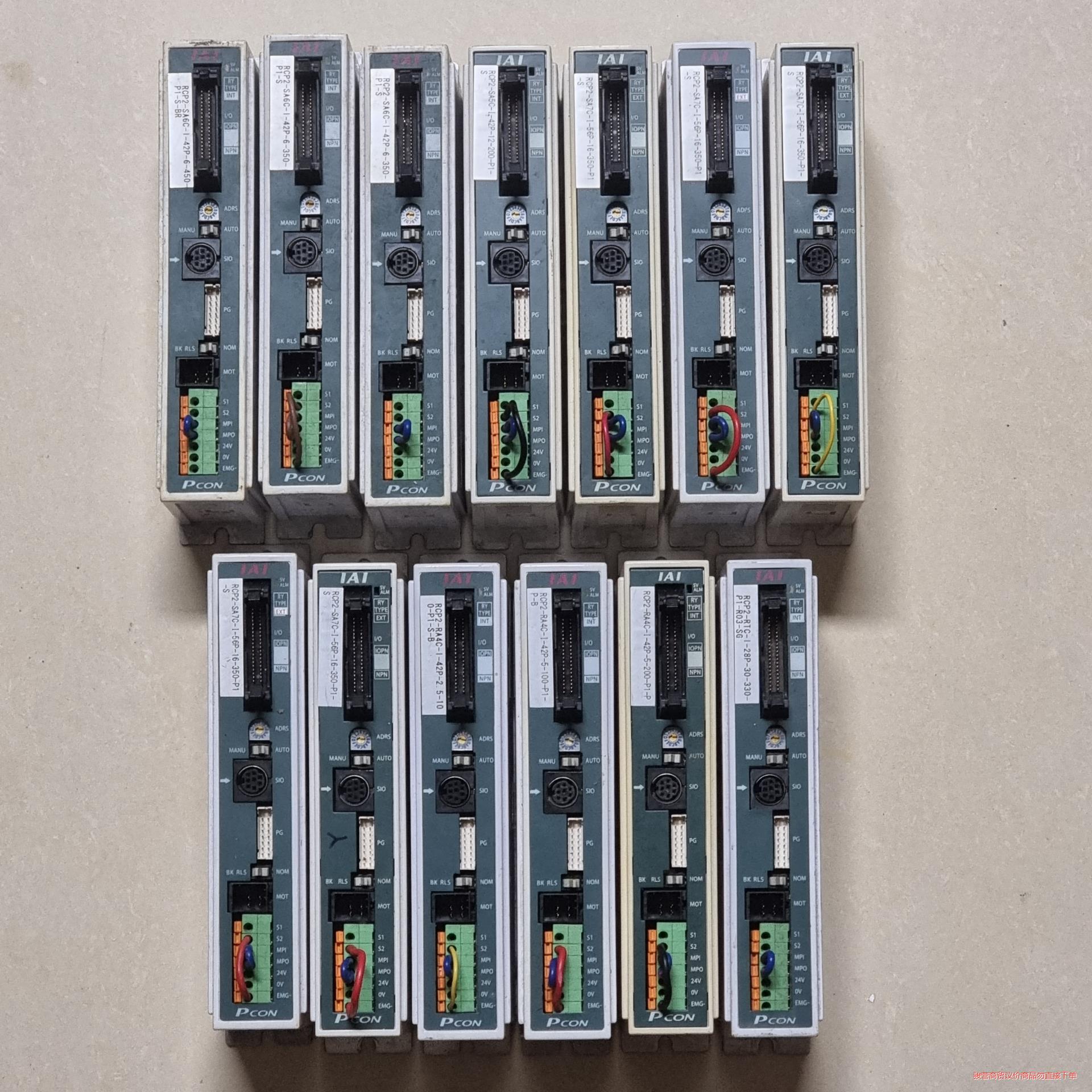 PCON-C-42PI-NP-2-0日