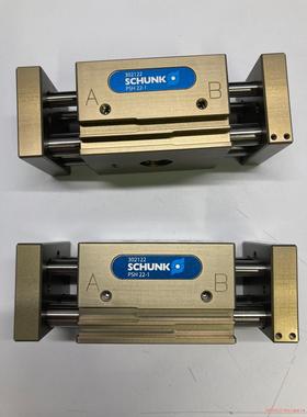 全新SCHUNK雄克PSH22-1 302122 宽型夹爪；议价商品