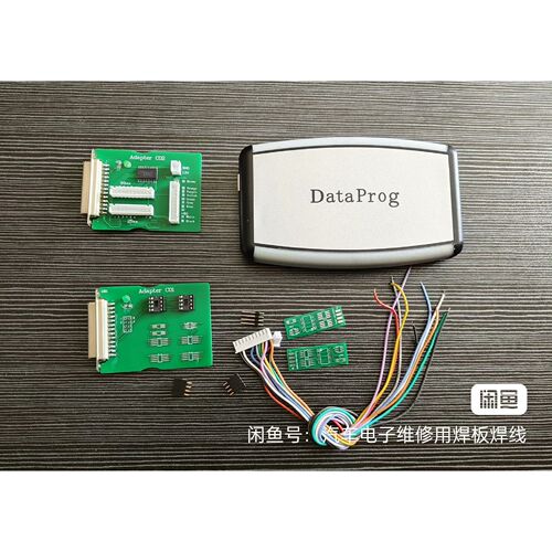 DATAPROG编程器全新骏营商贸—议价