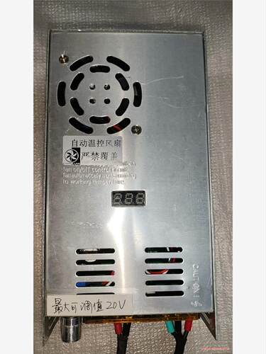 可调电源CL-A480WDD0~27V(议价商品）