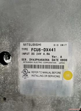 三菱IO板 FCU6-DX441 拆机两块，成色漂亮，功能包(议价商品）