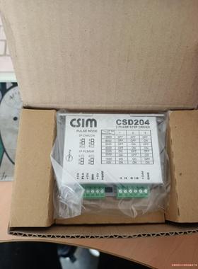 CSIM驱动器 CSD203P CSD204 全新正品原装v议价商品