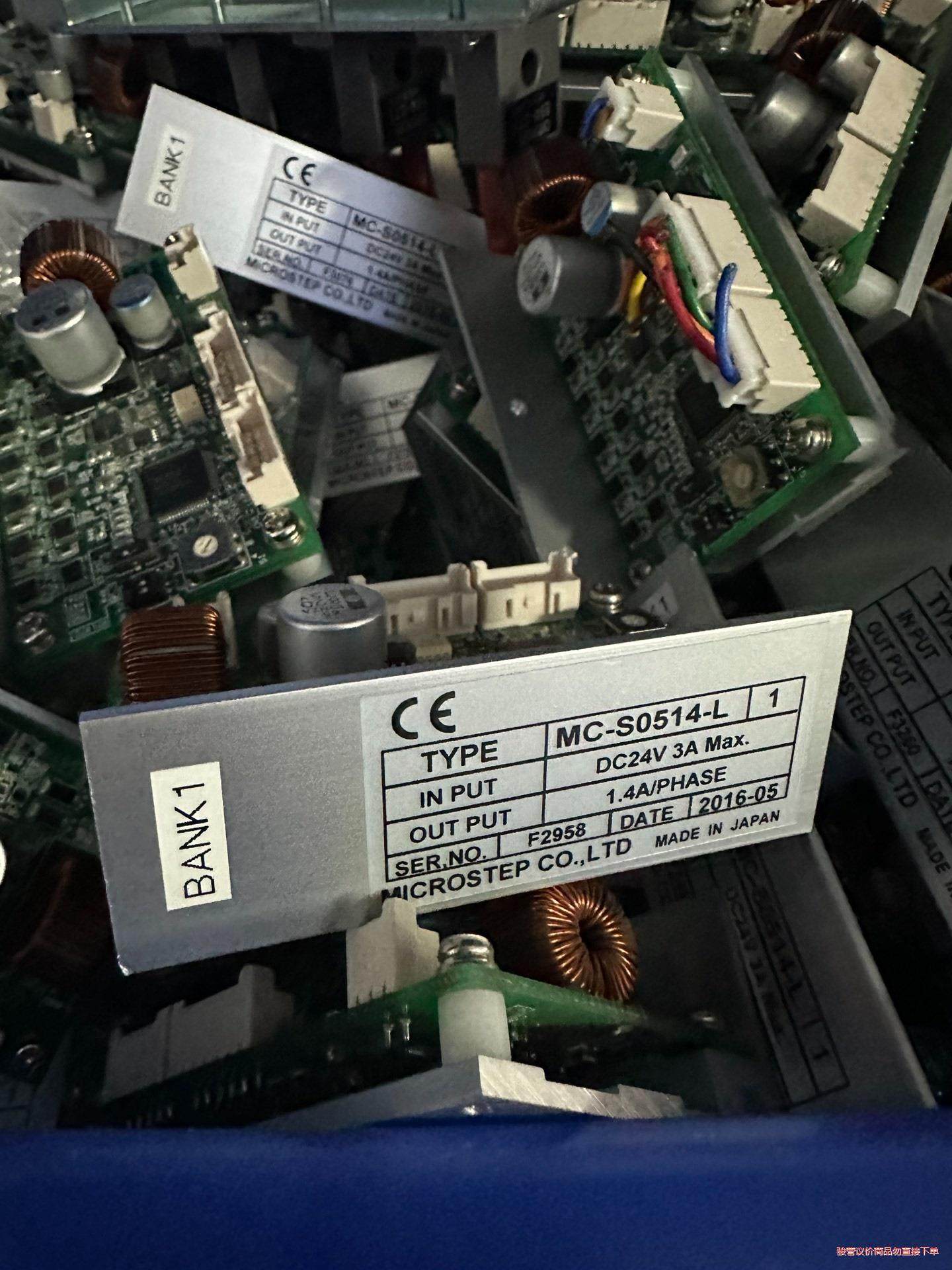 原装拆机MC-S0514-L驱动可配C9863-90215P议价商品
