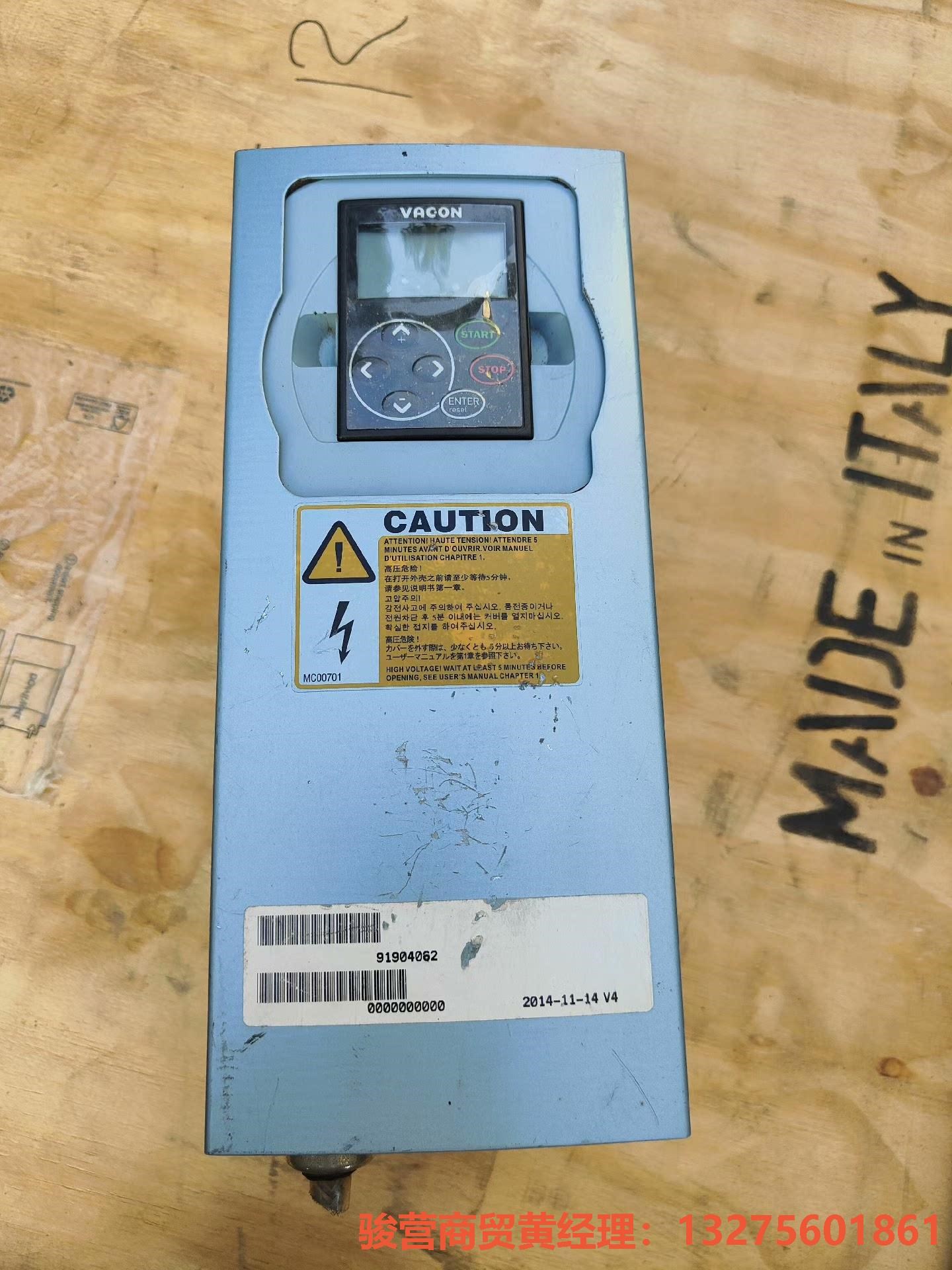 NXL00075C5H1SSS0000伟肯变频器，实物图骏营商贸-议价