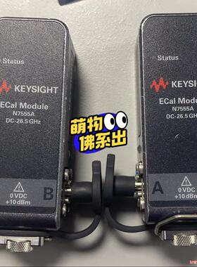 是德科技N7555A,26.5G电子校准件，仅2个。SMA(议价商品