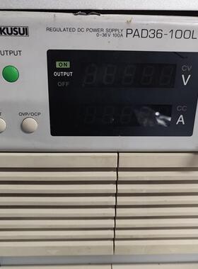 菊水PAD36-100LA可变直流稳压电源 36V 100A议价商品
