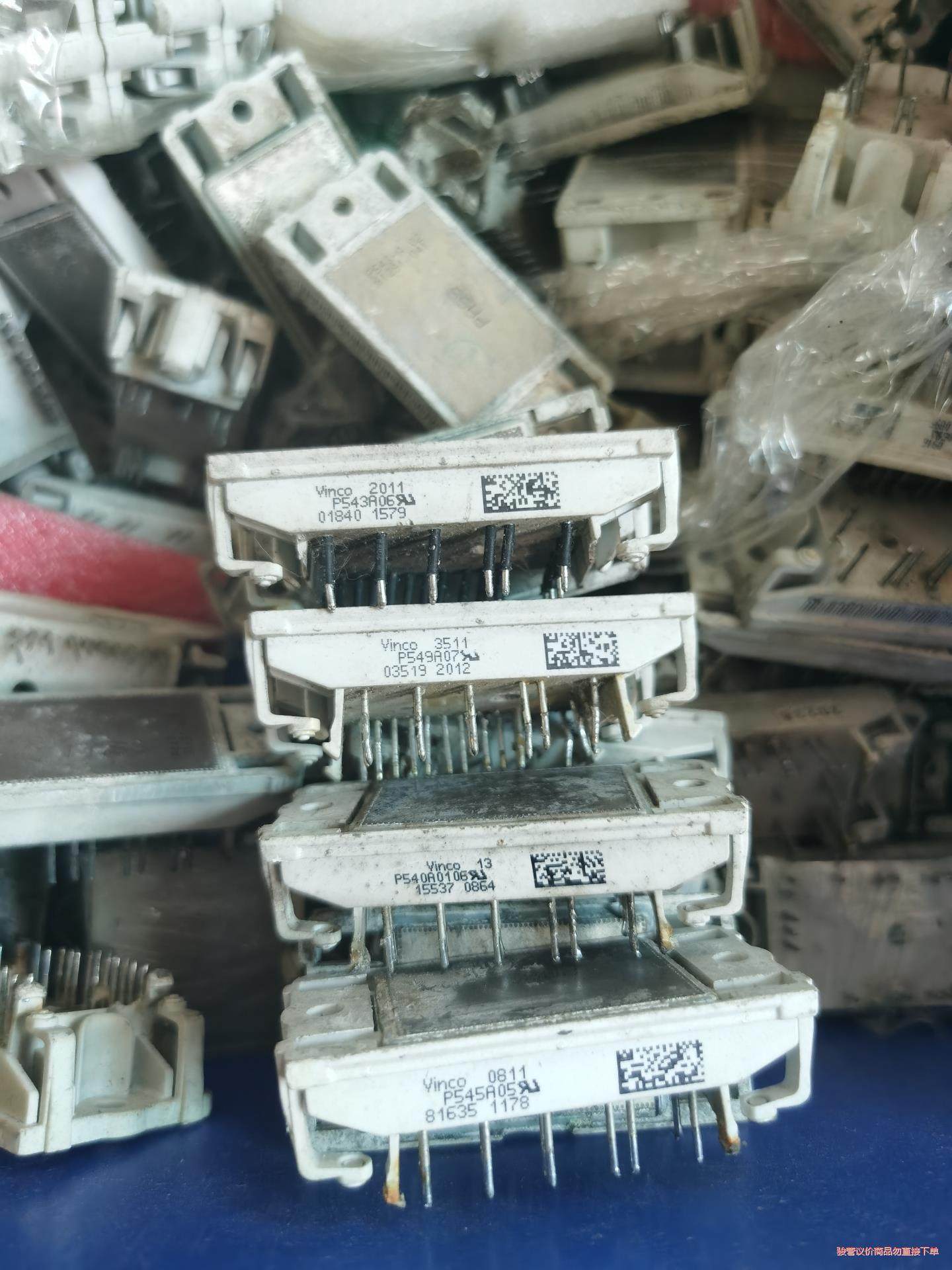 P549A,P540A,原装拆机 P543A01 P544A(议价商品）