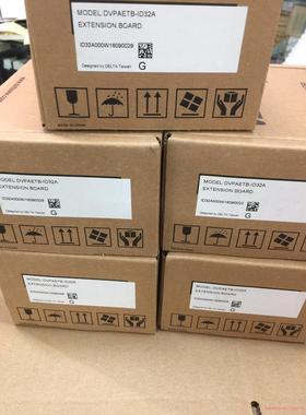 台达PLC接线端子台DVPAETB-ID32A全新原装正品，议价商品