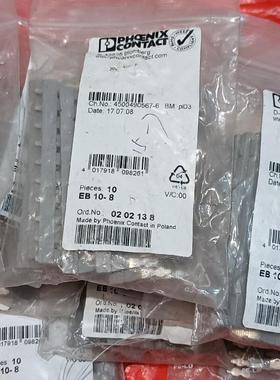 菲尼克斯 固定式桥接件EB10-8  0202138议价商品