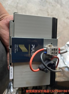 UZK12.071 【BATTERY DIN RAIL MO骏营商贸-议价