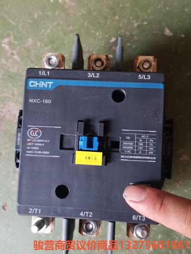 NXC-160交流接触器一个200骏营商贸—议价