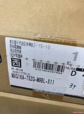 MXQ16A-75ZG-M9BL-X11骏营议价商品