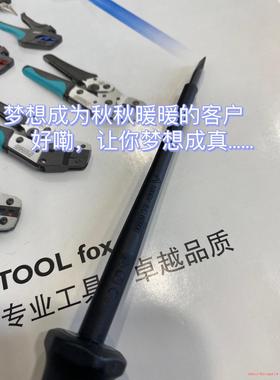 1212602 SZS06*3.5*100VDE 菲尼克斯(议价商品）