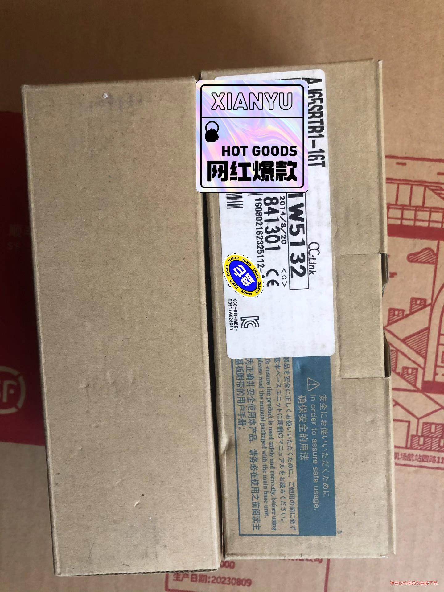 三菱远程模块AJ65SBTB1-16T，全新有包装，原装正品(议价商品）