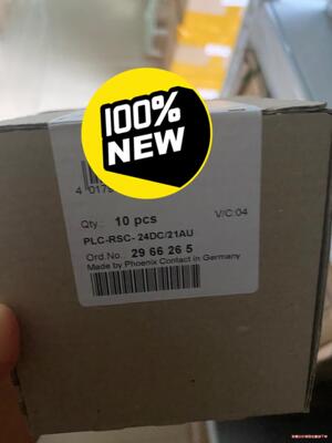 2966265 继电器模块 全新 正品(议价商品）