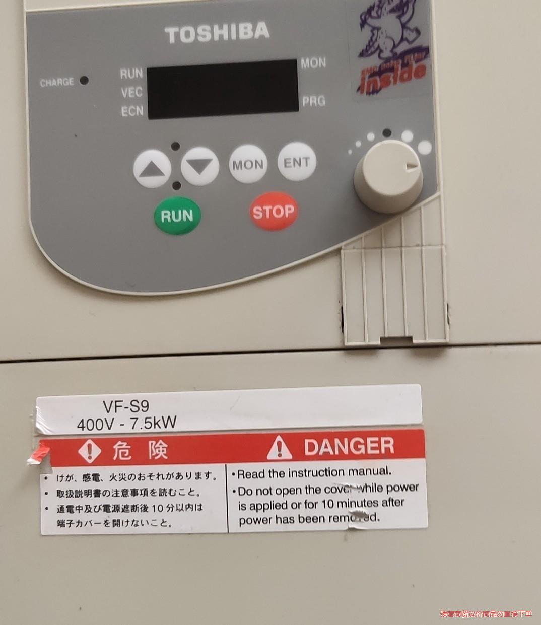 东芝S9系列变频器，7.5KW