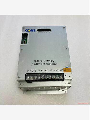 康力电梯变频器KLA100D-4015(AS) 底座，全新没(议价商品）