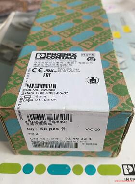 菲尼克斯 3246324 TB 4 I直通式接线端子(议价商品）