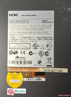H3C华三 SecPath U200-A企业级防火墙，功能完议价商品