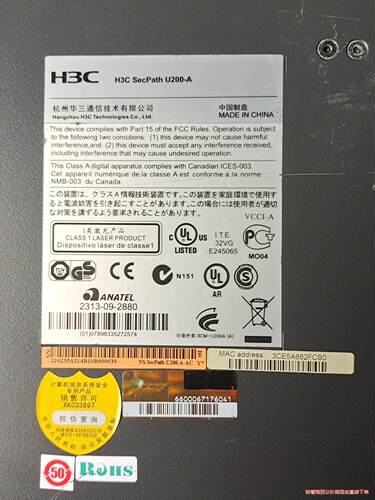 H3C华三SecPathU200-A