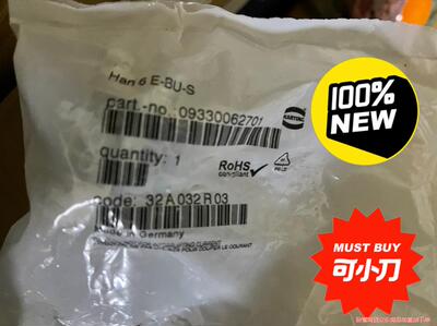 Harting，浩亭物料，型号：09330062701，现货骏营议价商品