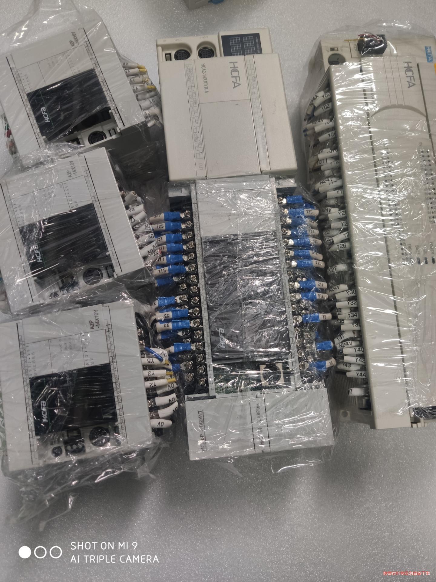 禾川PLC、HCA1-12X8YT-A、HCA1-12X8Y(议价商品）