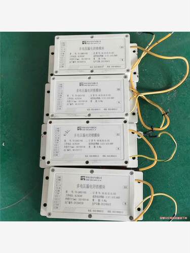 多电压漏电闭锁模块，型号：TX-LDBS3-V02，拆机包好(议价商品）