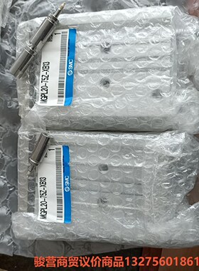 SMC MPGL20-75Z气缸出售。全新正品，实价骏营商贸—议价