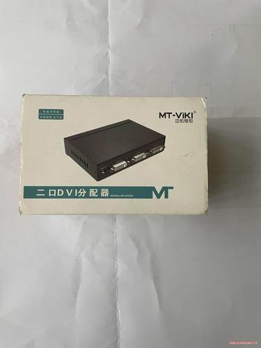 迈拓维矩 MT-DV2H DVI分配器 分屏器 一进二出 D(议价商品）