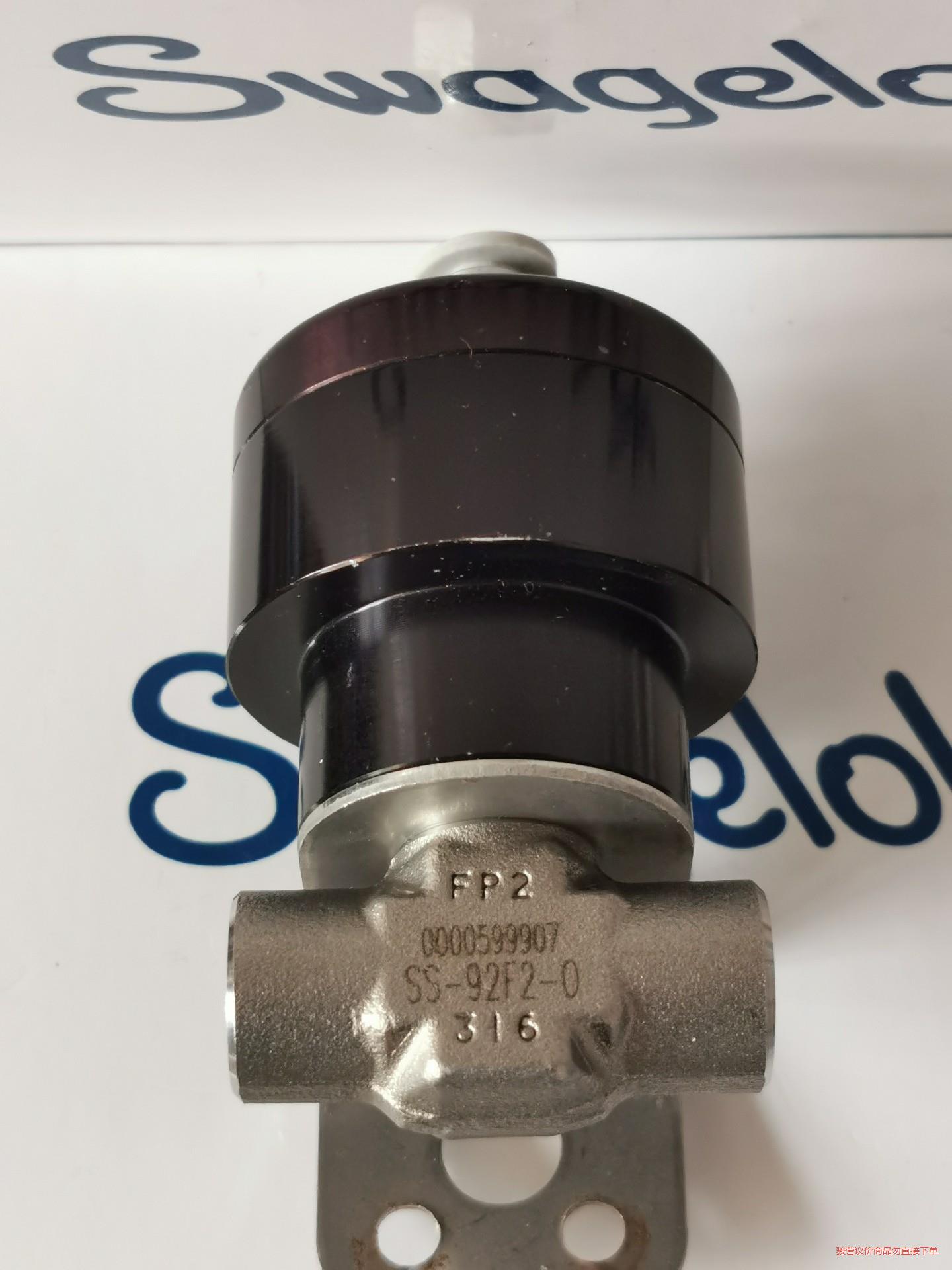 Swagelok 世伟洛克(SS-92F2-O)  气动执行(议价商品）