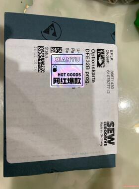 DFE32B全新未拆封。看上的老板带走！(议价商品）