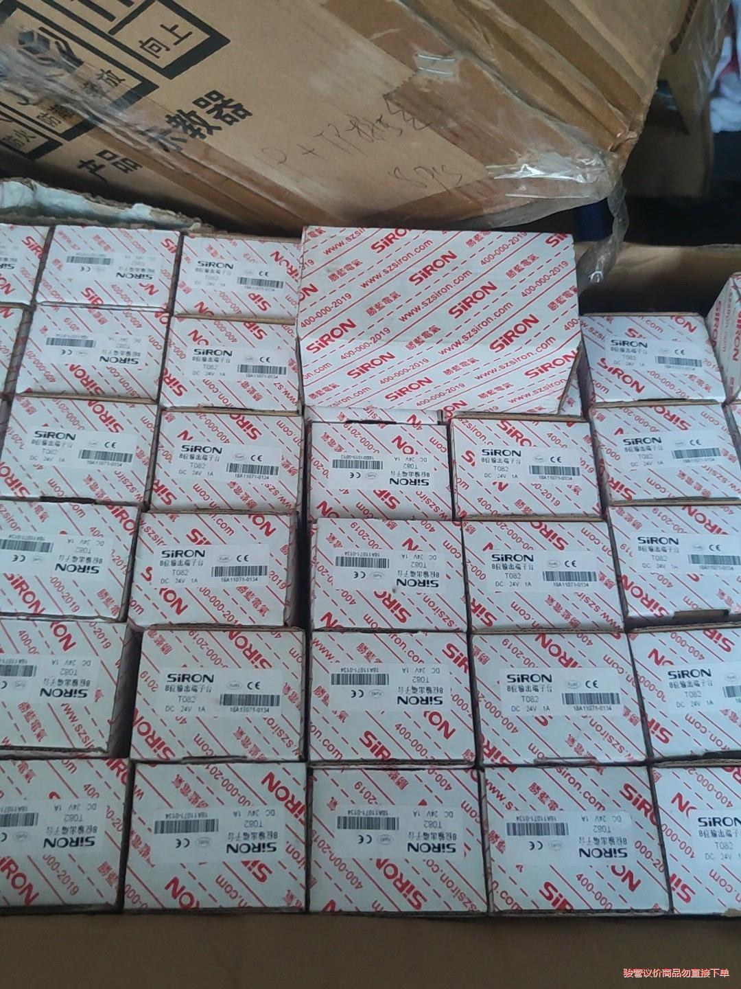 胜蓝端子台T082议价商品