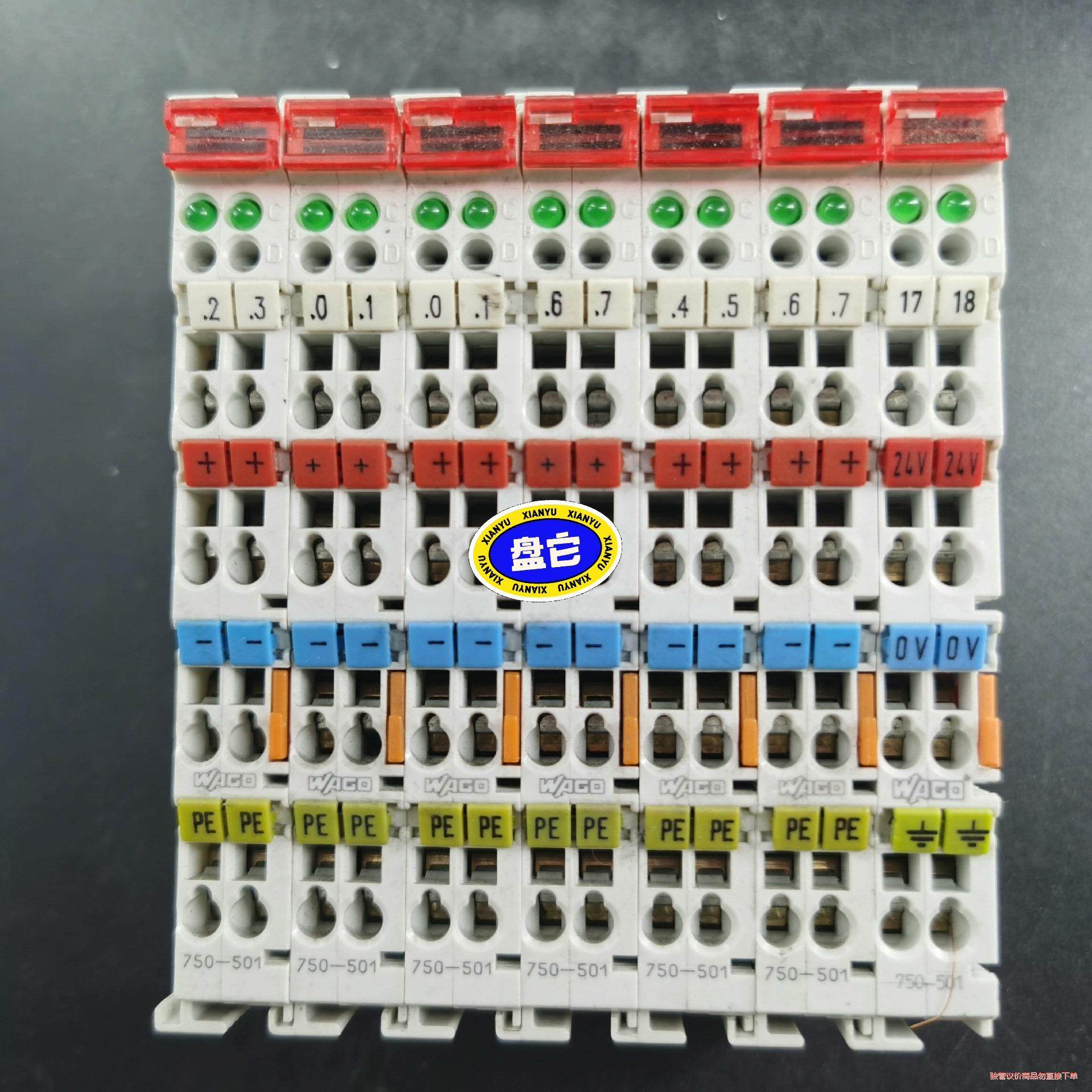 二手拆机万可模块  750-501 成色漂亮，实物拍摄，功(议价商品）